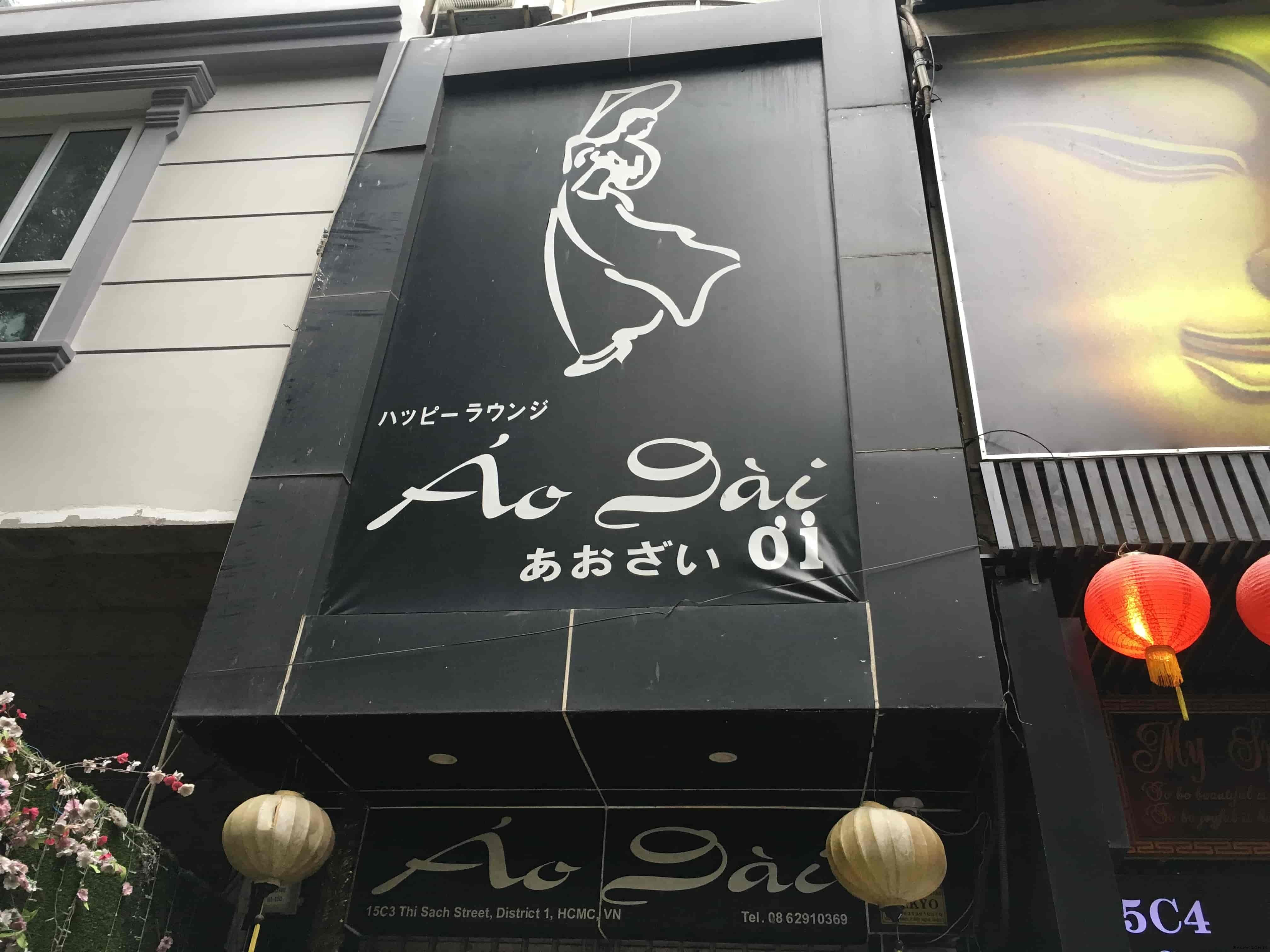 ホーチミン・カラオケ店アオザイ（AoDai）