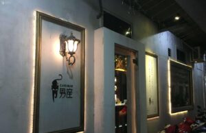 ホーチミンにあるバー男座(Bar OZA)何が楽しいのか?在住者も通うガールズバー雑感 ホーチミン Bar OZA(バー男座)