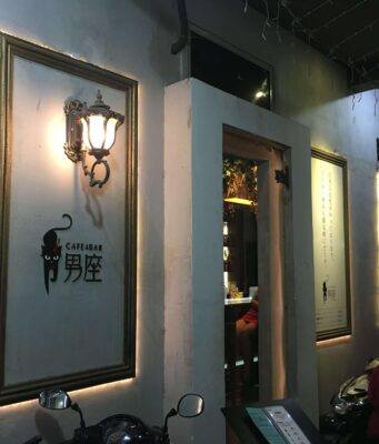 ホーチミンにあるバー男座(Bar OZA)何が楽しいのか?在住者も通うガールズバー雑感 ホーチミン Bar OZA(バー男座)