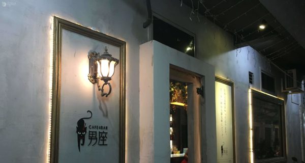 ホーチミン Bar OZA（バー男座）