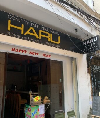 【新店】16 Thái Văn Lungにあるカラオケ店「HARU」で遊んでみる レタントン・カラオケHARU