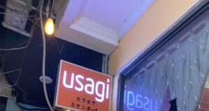 Usagi Barのメンバーが一新されていた Usagi