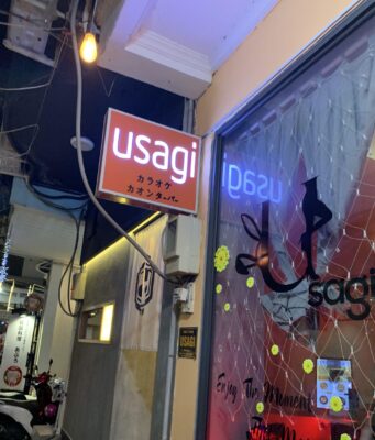 Usagi Barのメンバーが一新されていた Usagi