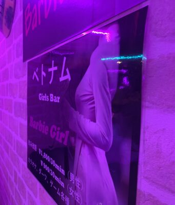 Barbie Girl へ 行ってきた