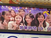 Bar Queen 3 Bar Queen 3