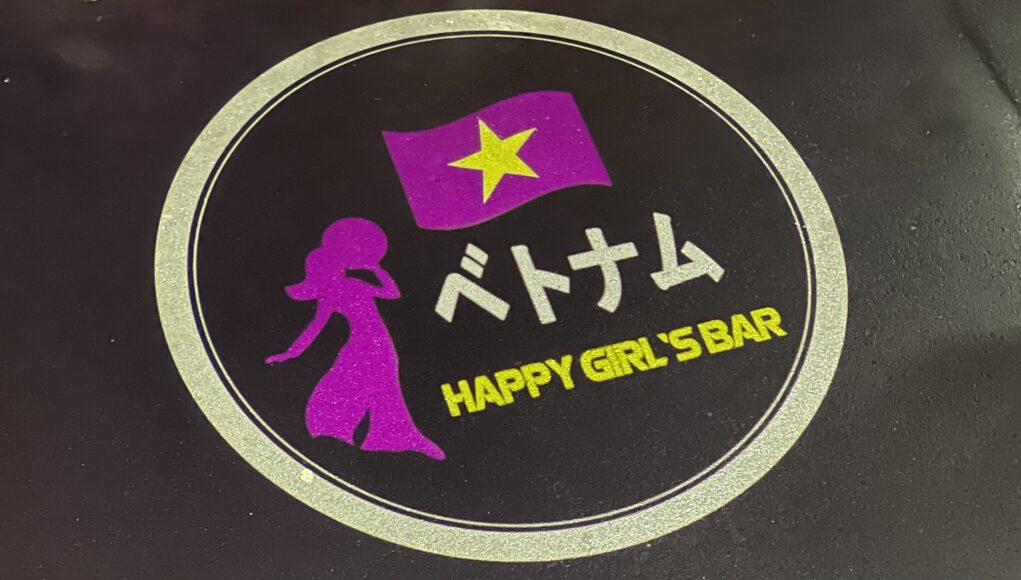 happy-girls-bar